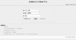 登錄界面(miàn)